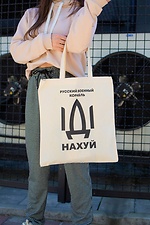Хлопковая эко-сумка шоппер бежевого цвета с принтом Without 8048584 фото №2