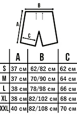 Яркие пляжные шорты для плаванья из плащевки Custom Wear 8025586 фото №5