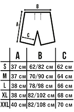 Bedruckte Badeshorts aus Regenmantelstoff Custom Wear 8025588 Foto №5