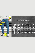 Джинси Регуляр, блакитний TUR WEAR 8037598 фото №5