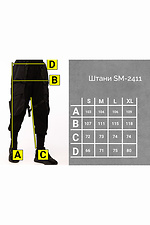 Cargohose mit abnehmbaren Taschen „SM-2411“ TUR WEAR 8037599 Foto №9