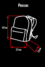 Black "Without Basic" backpack, urban backpack for a 15.6-inch laptop, for school and work Without 8056603 photo №5
