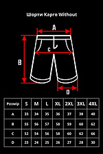 Хлопковые шорты до колена с завышенной посадкой и карманом сбоку Without 8048642 фото №6