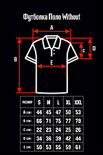 Военная тактическая футболка поло из хлопка с липучками для шевронов Without 8048661 фото №6