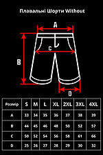 Black swim shorts with mesh lining Without 8048702 photo №7
