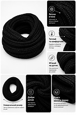 Чоловічий Теплий Чорний Вязаний Шарф Снуд Without Scarf Without 8056730 фото №4