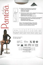 Beige thin stockings 40 den with fishnet elastic  8042784 photo №2