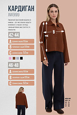 Women's knitted cardigan in marsala color  4038812 photo №6