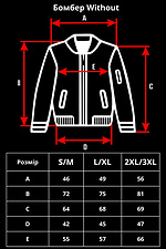 Черная спортивная куртка бомбер на молнии Without 8042820 фото №6