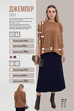 Women's woolen knitted jumper in light brown color  4038822 photo №6
