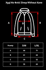 Herren Hoodie mit isoliertem Reißverschluss und Fleece-Reißverschluss mit Hamilton Kane Aufdruck Schwarz Without 8055822 Foto №9