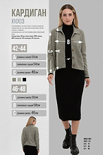 Women's knitted cardigan in black color  4038828 photo №6