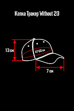 Trucker Cap aus schwarzer, einfarbiger Baumwolle Without 8042828 Foto №4