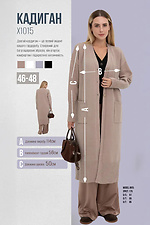 Women's long knitted cardigan in white color  4038833 photo №7