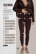 Women's knitted leggings in blue  4038838 photo №5