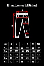 Черные мужские штаны джоггеры с рефлективом Without 8048923 фото №7