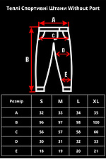 Чоловічий Флісовий Спортивний Костюм  Utopia Gray Without 8055990 photo №11