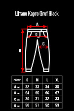 Черные зауженные штаны карго с липучками и большими карманами GRUF 8042999 фото №4